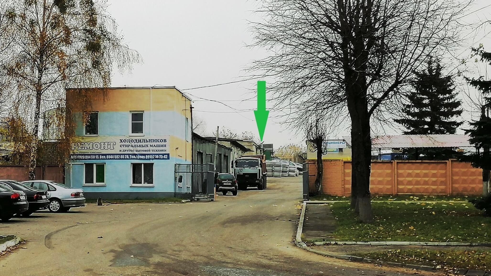 Офис г.Гродно ул. Карского, 8, (безналичный/наличный расчет)