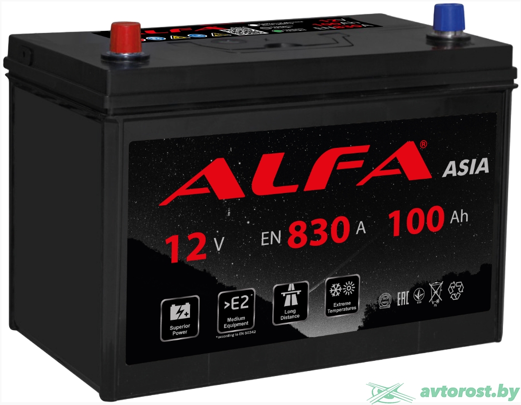 Аккумулятор автомобильный 12 вольт