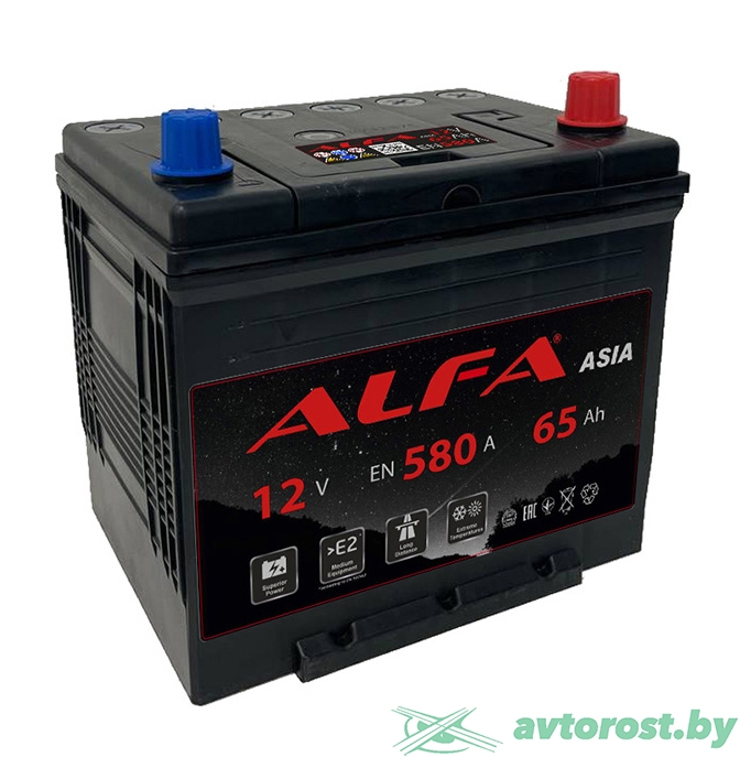 Аккумулятор автомобильный 12 вольт