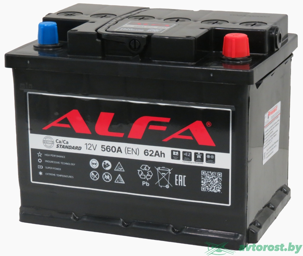 Аккумулятор автомобильный 12 вольт