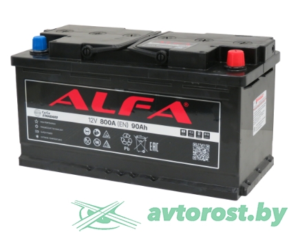 Аккумулятор автомобильный 12 вольт